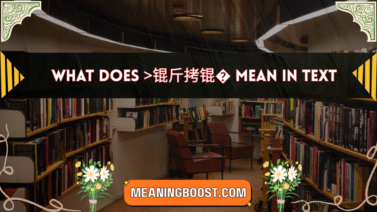 what does >锟斤拷锟� mean in text