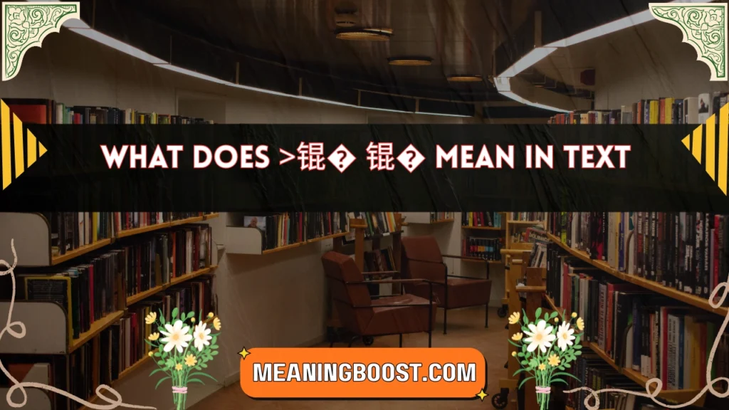 what-does-greater-mean-in-text