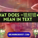 what does =锟紺锟� mean in text